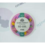 Гель-пластилин для лепки Global 5D Gel Pink (Розовый) 5 гр.