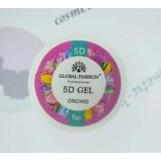 Гель-пластилин для лепки Global 5D Gel Orchid (цвет орхидеи) 5 гр.
