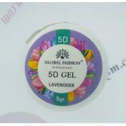 Гель-пластилін для ліплення Global 5D Gel Лаванда 5 гр.