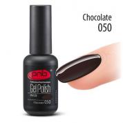 Гель-лак PNB №050 chocolate (шоколадный) 8 мл.