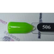 Гель-лак Gloss 15 мл. №508 New! Ribbon Candy