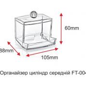 Органайзер пластиковый для косметики с ящиком 22,5*12,5*13,8 см FT-005 BoxUp