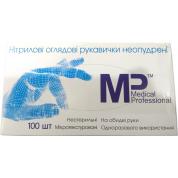 Рукавички нітрилові Medical Professional Violet 100 шт. (M) без пудри нестерильні