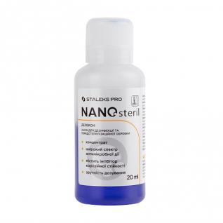 Дезинфицирующее средство (концентрат) Nanosteril, 20 мл. Staleks Pro