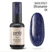 Гель лак PNB Shock Effect, №04 Ultramarine