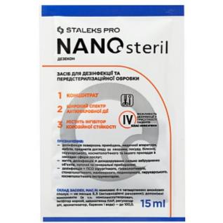 Дезинфицирующее средство (концентрат) Nanosteril, 15 мл. Staleks Pro ( саше )
