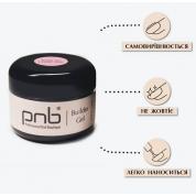 Гель для наращивания PNB Builder Gel Cover Pink 5 мл., камуфлирующий розовый