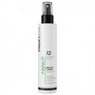 Маска-спрей для волос PROFIStyle 12 REPAIR эффектов "Моментальное восстановление" 150 мл.